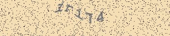 An error has occurred while getting captcha image
